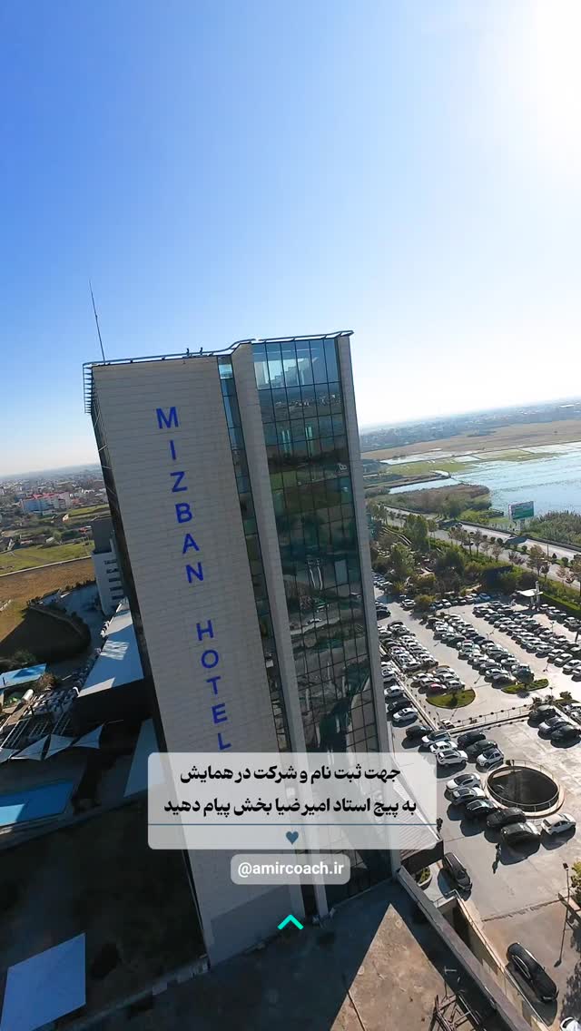 جدید ترین استوری اینستاگرام مسیح کواکبیان