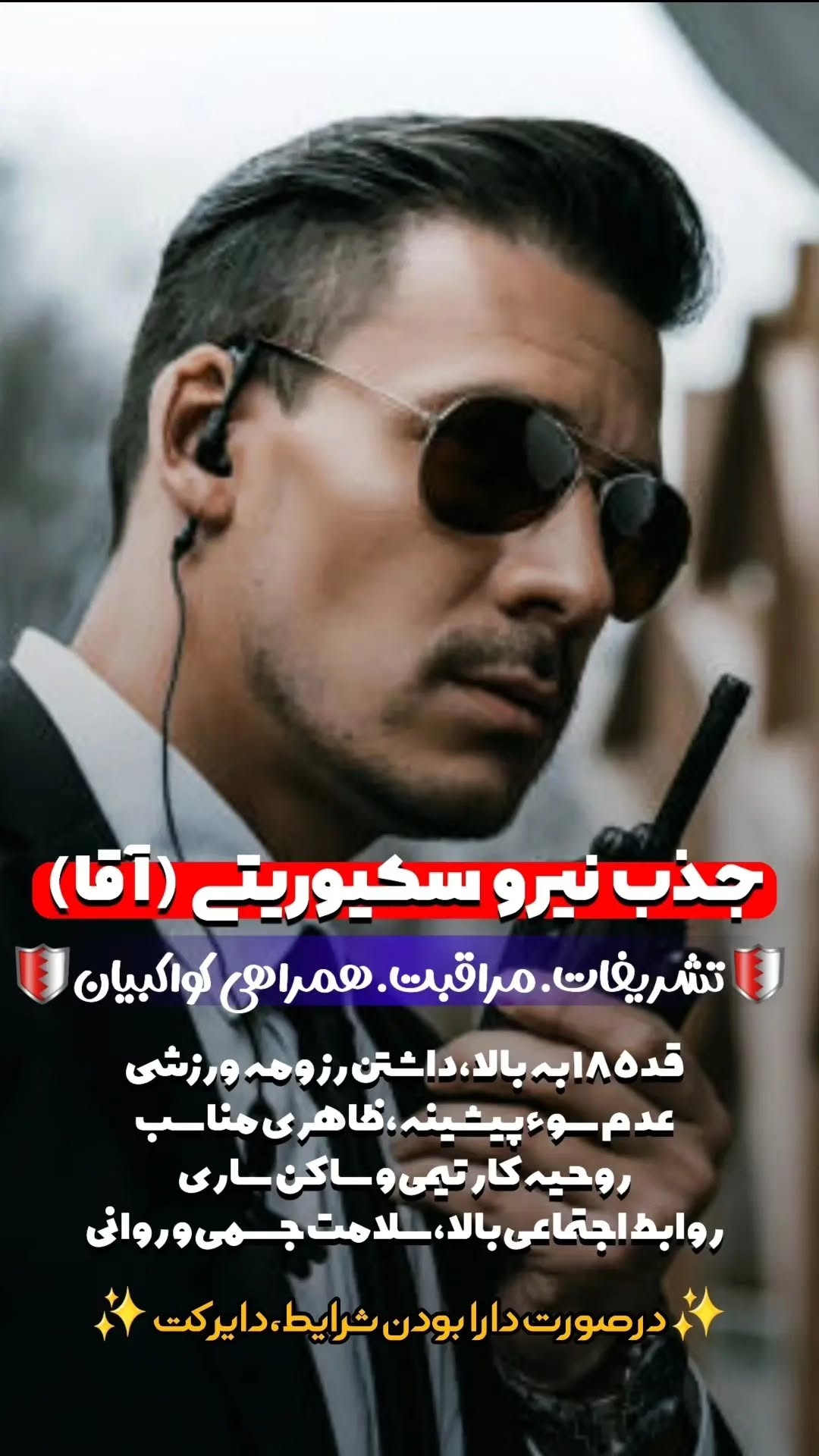  جدید ترین استوری اینستاگرام مسیح کواکبیان