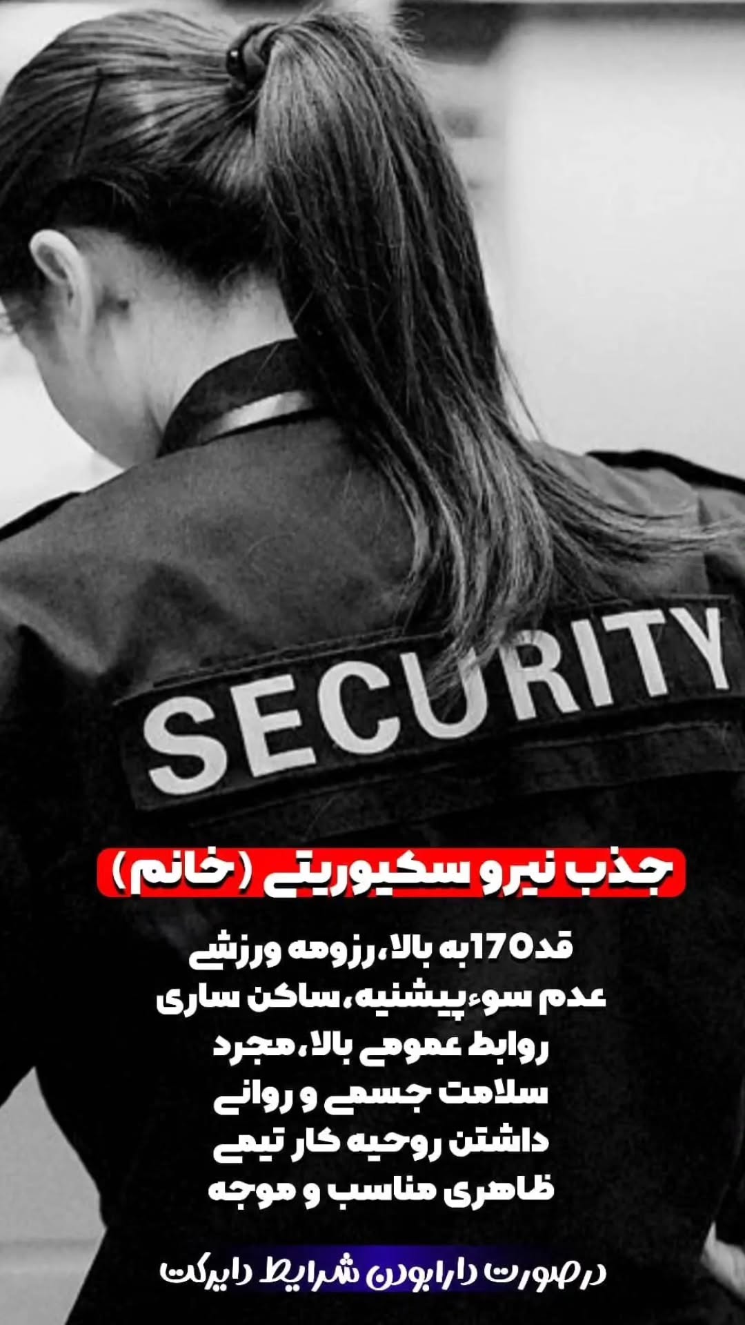  جدید ترین استوری اینستاگرام مسیح کواکبیان