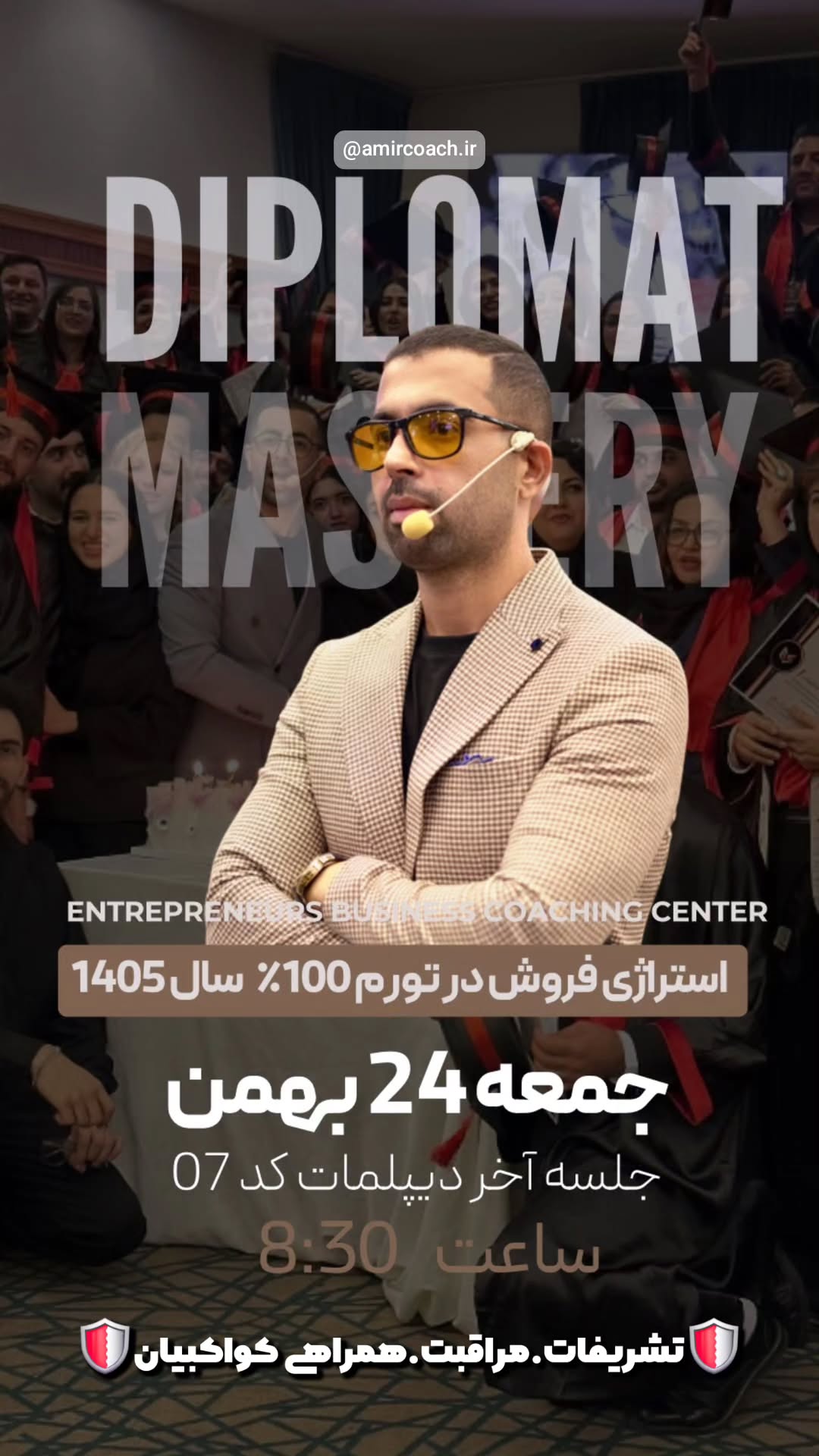  جدید ترین استوری اینستاگرام مسیح کواکبیان