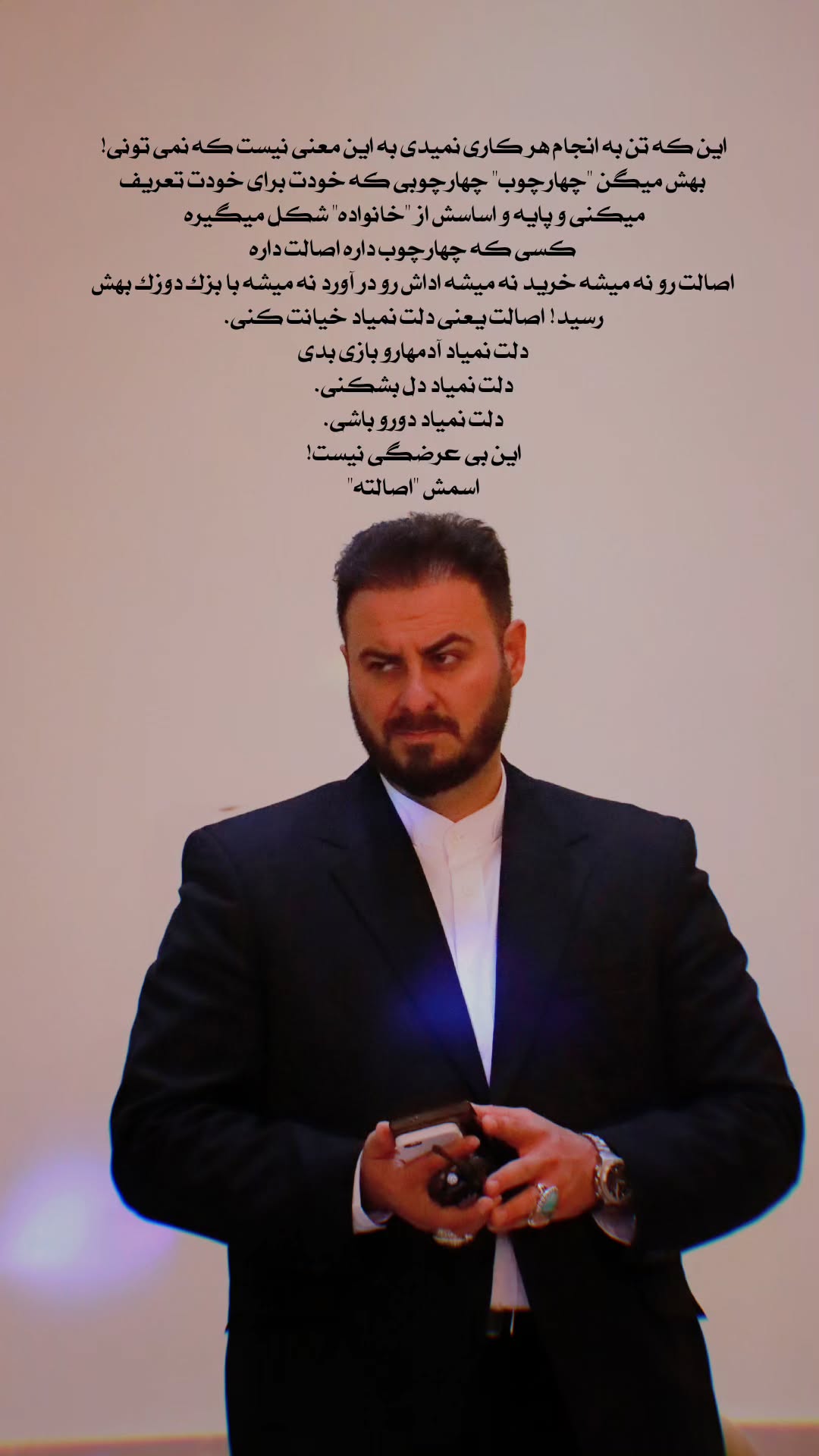  جدید ترین استوری اینستاگرام مسیح کواکبیان