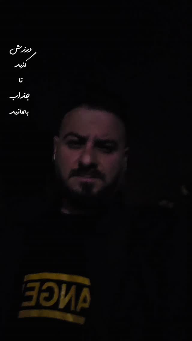  جدید ترین استوری اینستاگرام مسیح کواکبیان