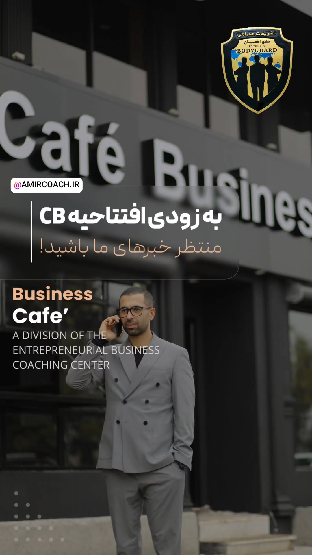  جدید ترین استوری اینستاگرام مسیح کواکبیان