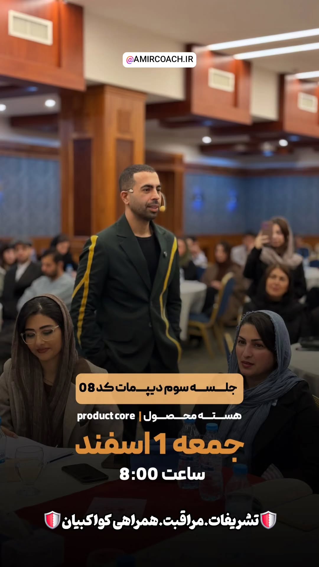  جدید ترین استوری اینستاگرام مسیح کواکبیان
