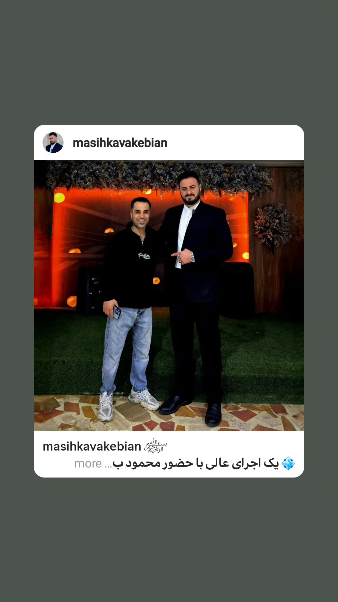  جدید ترین استوری اینستاگرام مسیح کواکبیان