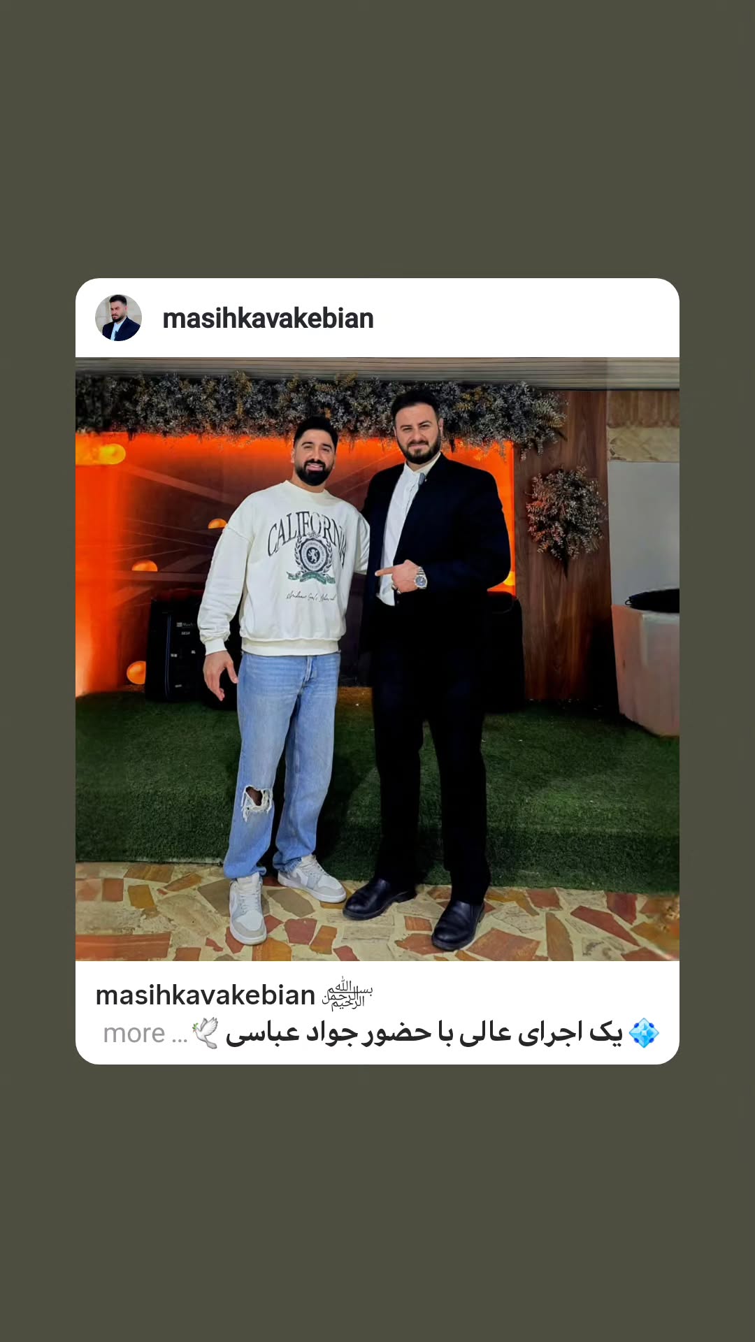  جدید ترین استوری اینستاگرام مسیح کواکبیان