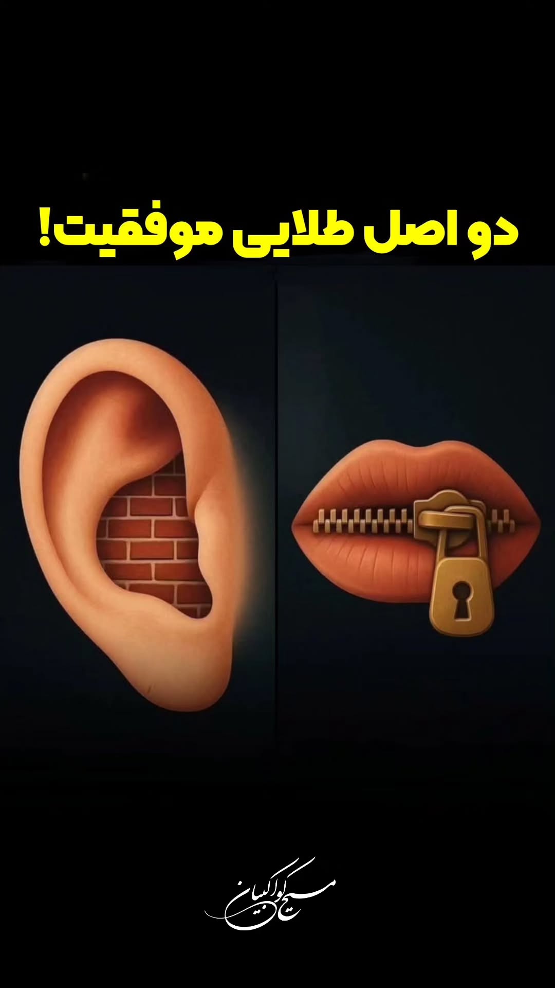  جدید ترین استوری اینستاگرام مسیح کواکبیان