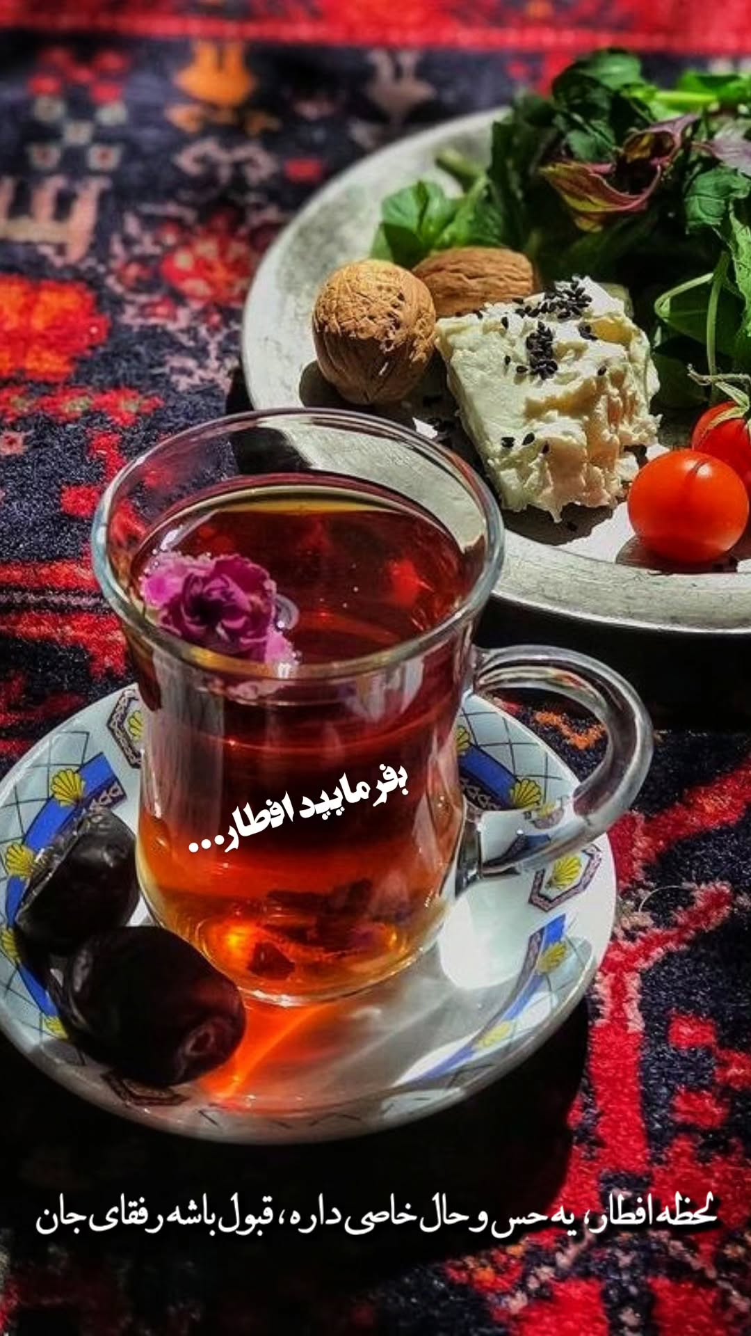  جدید ترین استوری اینستاگرام مسیح کواکبیان