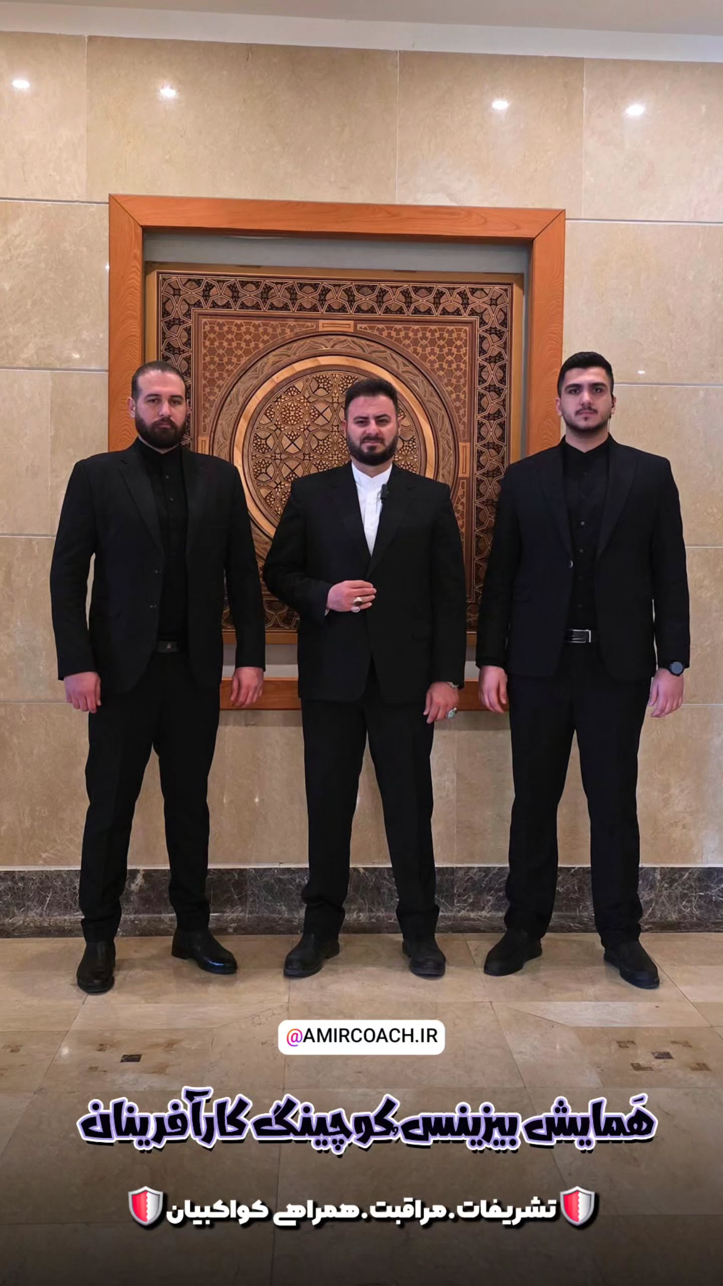  جدید ترین استوری اینستاگرام مسیح کواکبیان