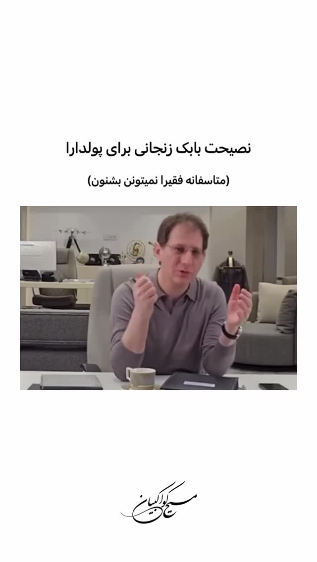  جدید ترین استوری اینستاگرام مسیح کواکبیان