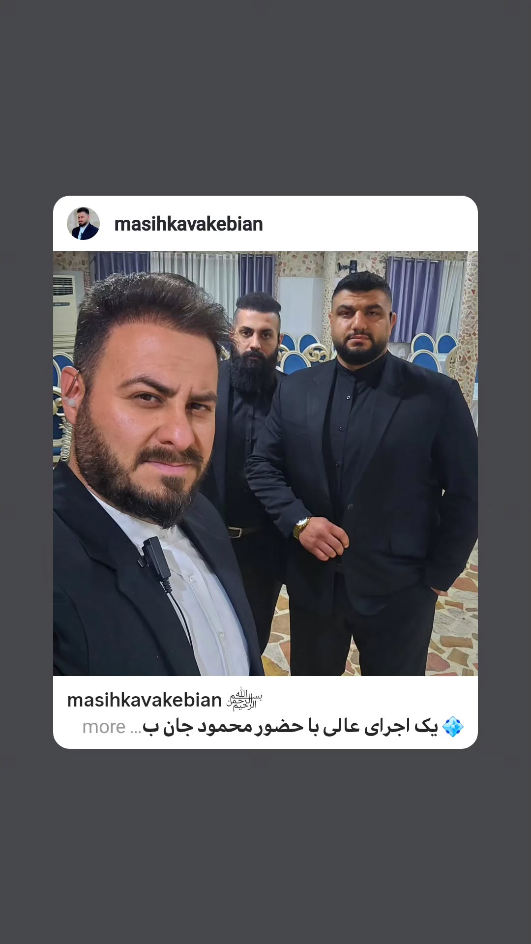  جدید ترین استوری اینستاگرام مسیح کواکبیان