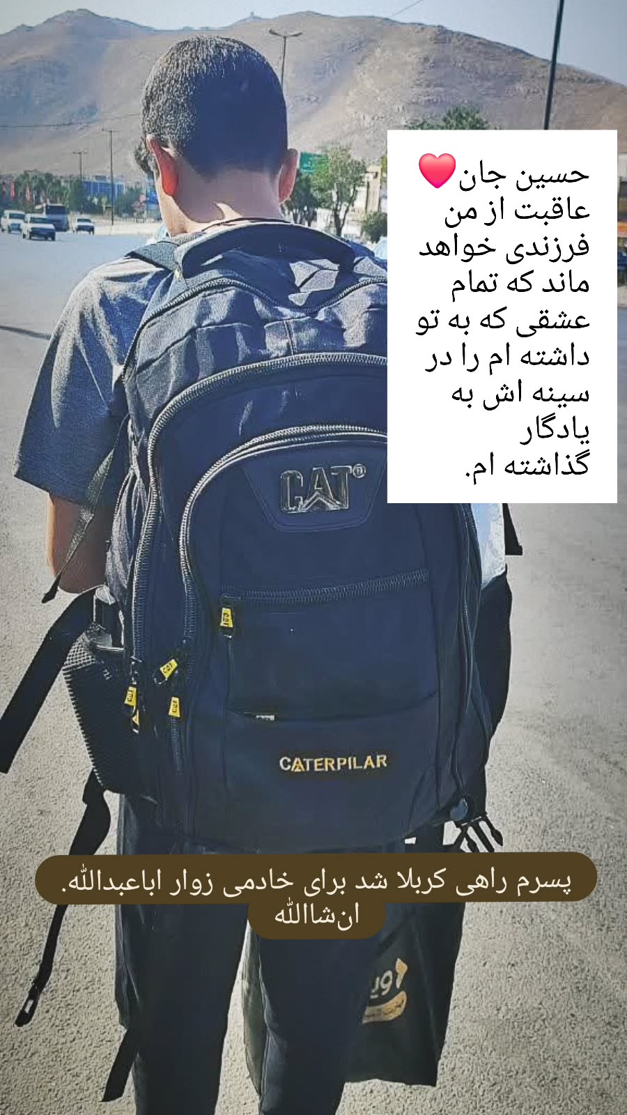  جدید ترین استوری اینستاگرام مسعود پیرایش