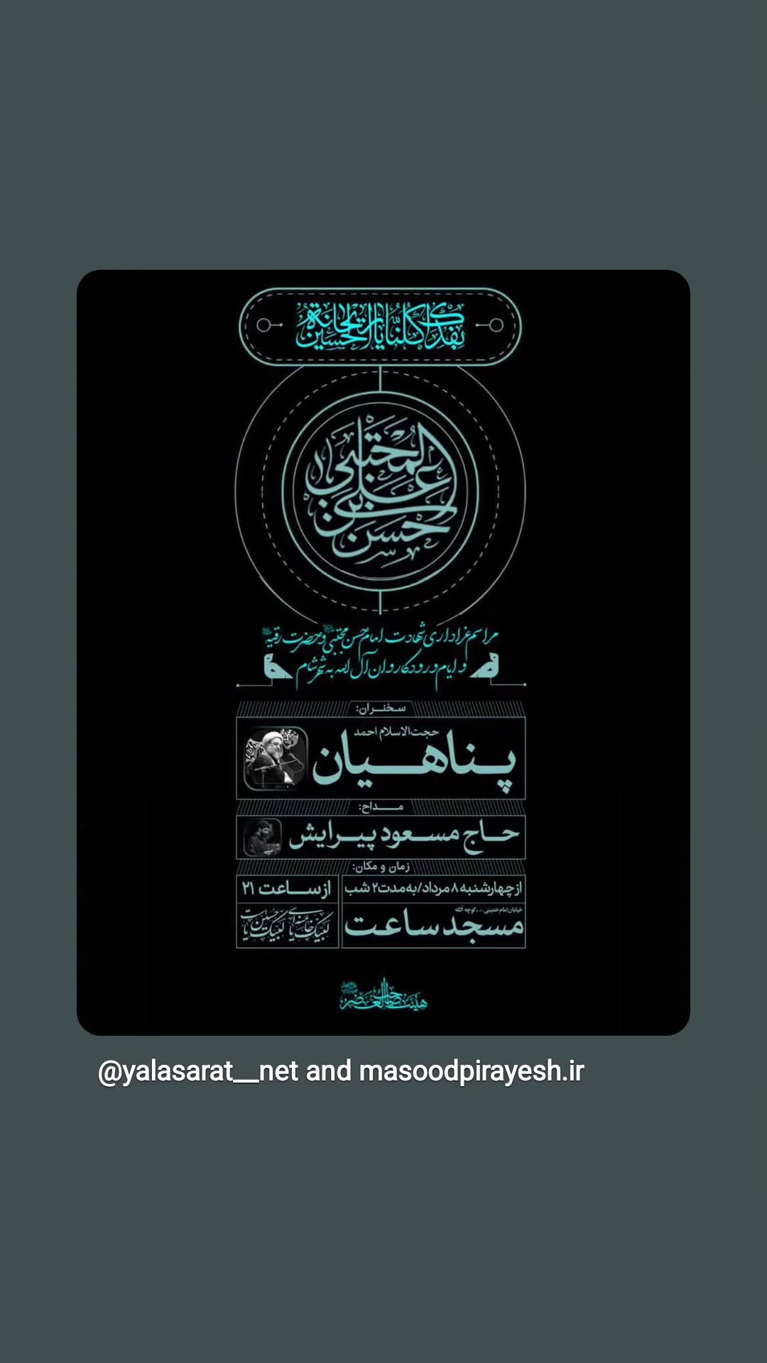  جدید ترین استوری اینستاگرام مسعود پیرایش