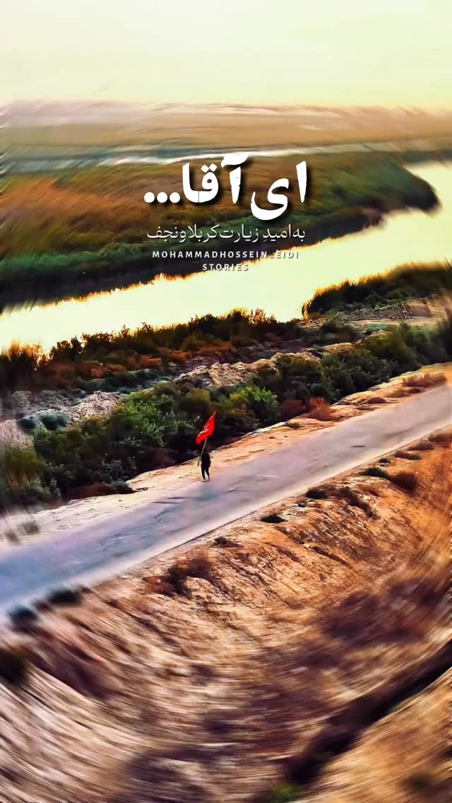  جدید ترین استوری اینستاگرام مسعود پیرایش
