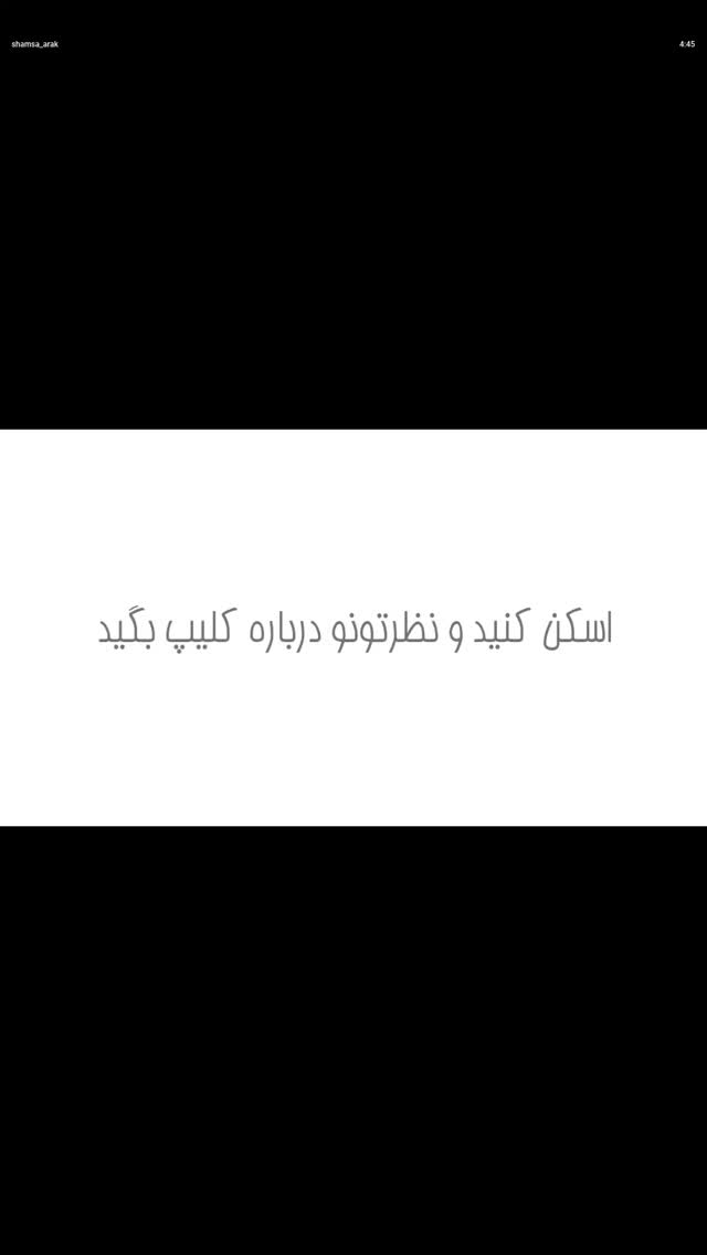  جدید ترین استوری اینستاگرام مسعود پیرایش