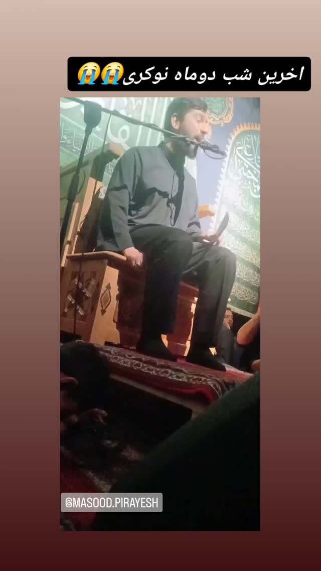  جدید ترین استوری اینستاگرام مسعود پیرایش
