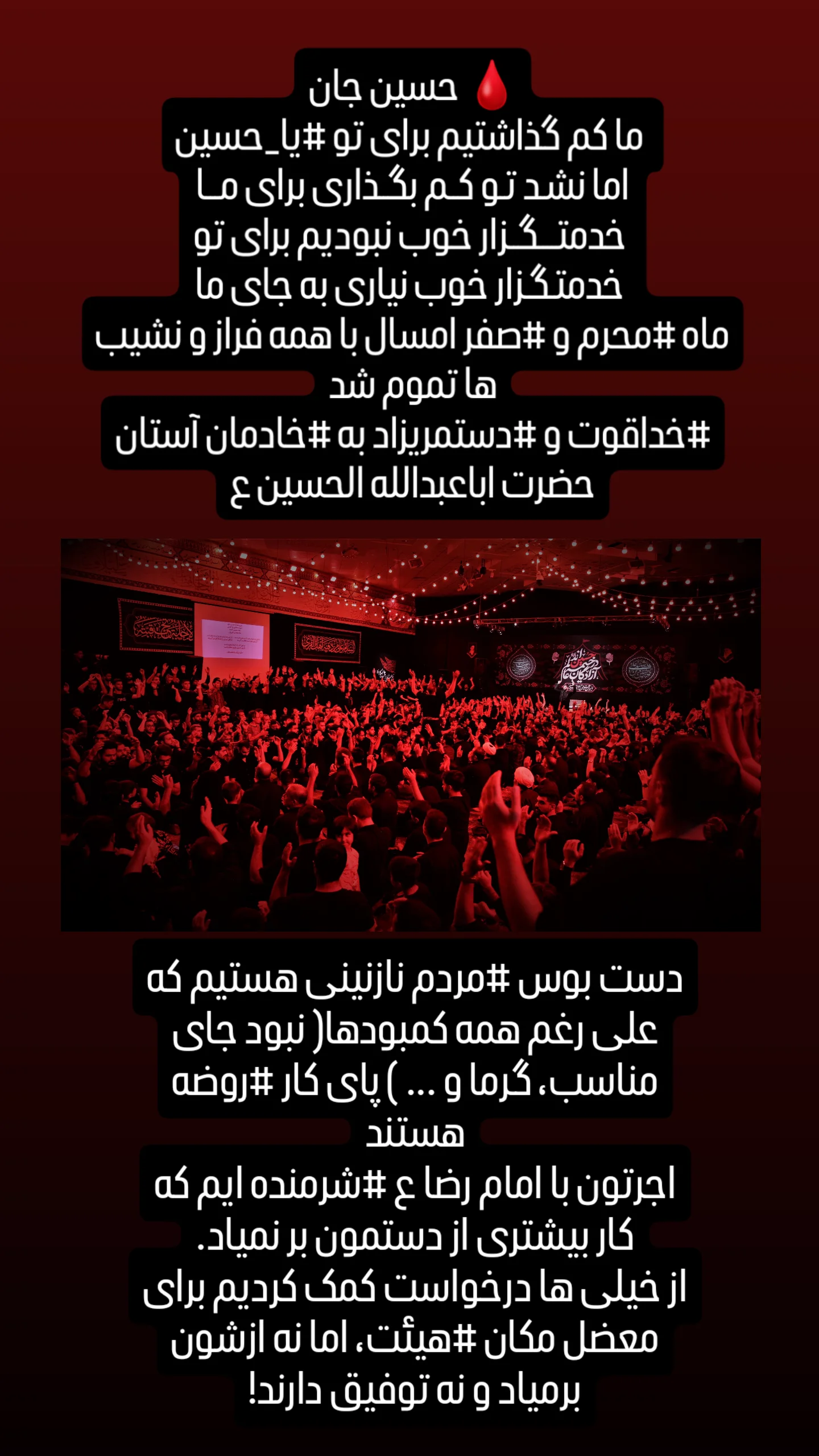 جدید ترین استوری اینستاگرام مسعود پیرایش