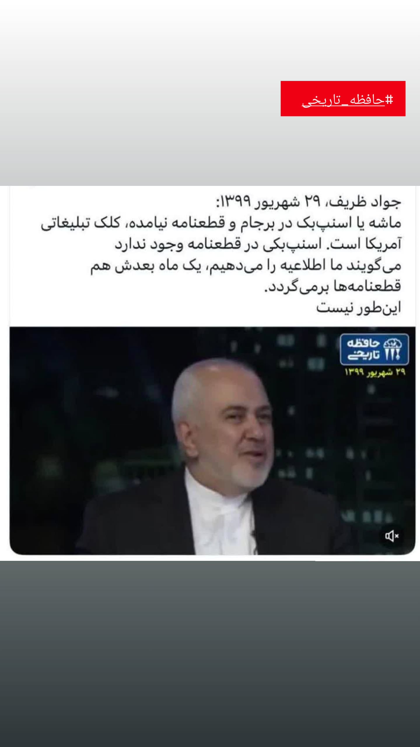  جدید ترین استوری اینستاگرام مسعود پیرایش