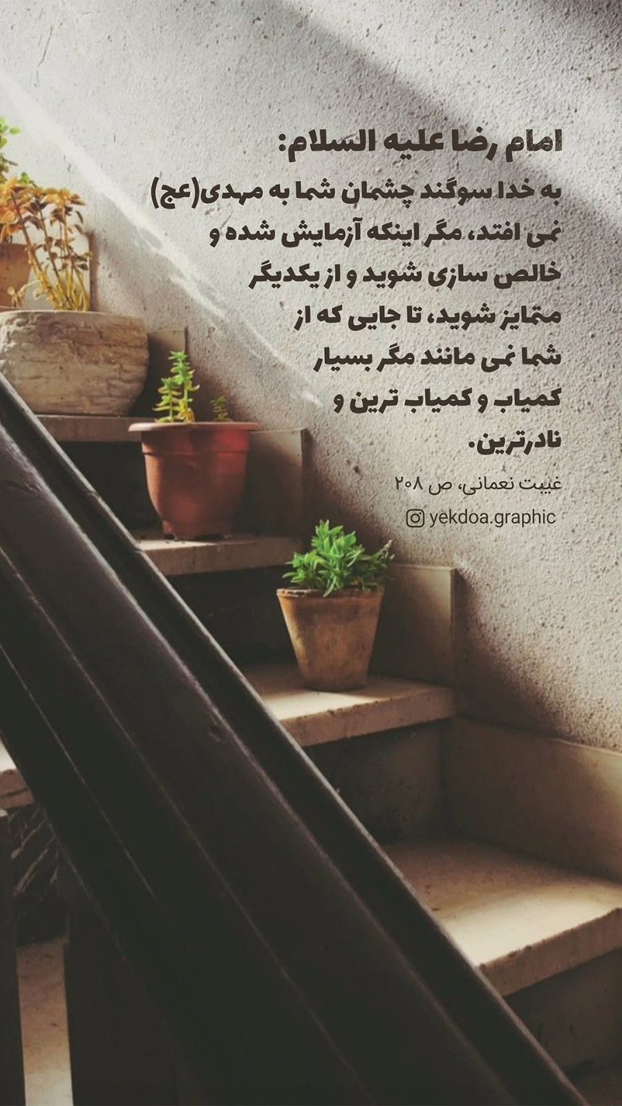  جدید ترین استوری اینستاگرام مسعود پیرایش