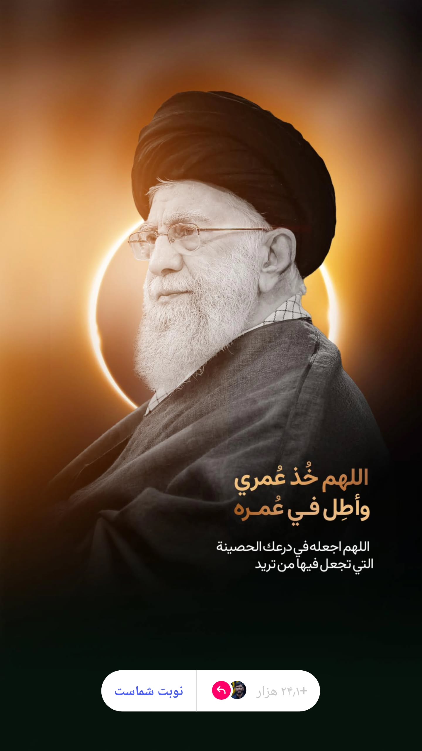 جدید ترین استوری اینستاگرام مسعود پیرایش