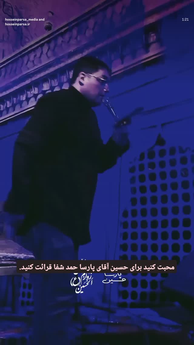  جدید ترین استوری اینستاگرام مسعود پیرایش
