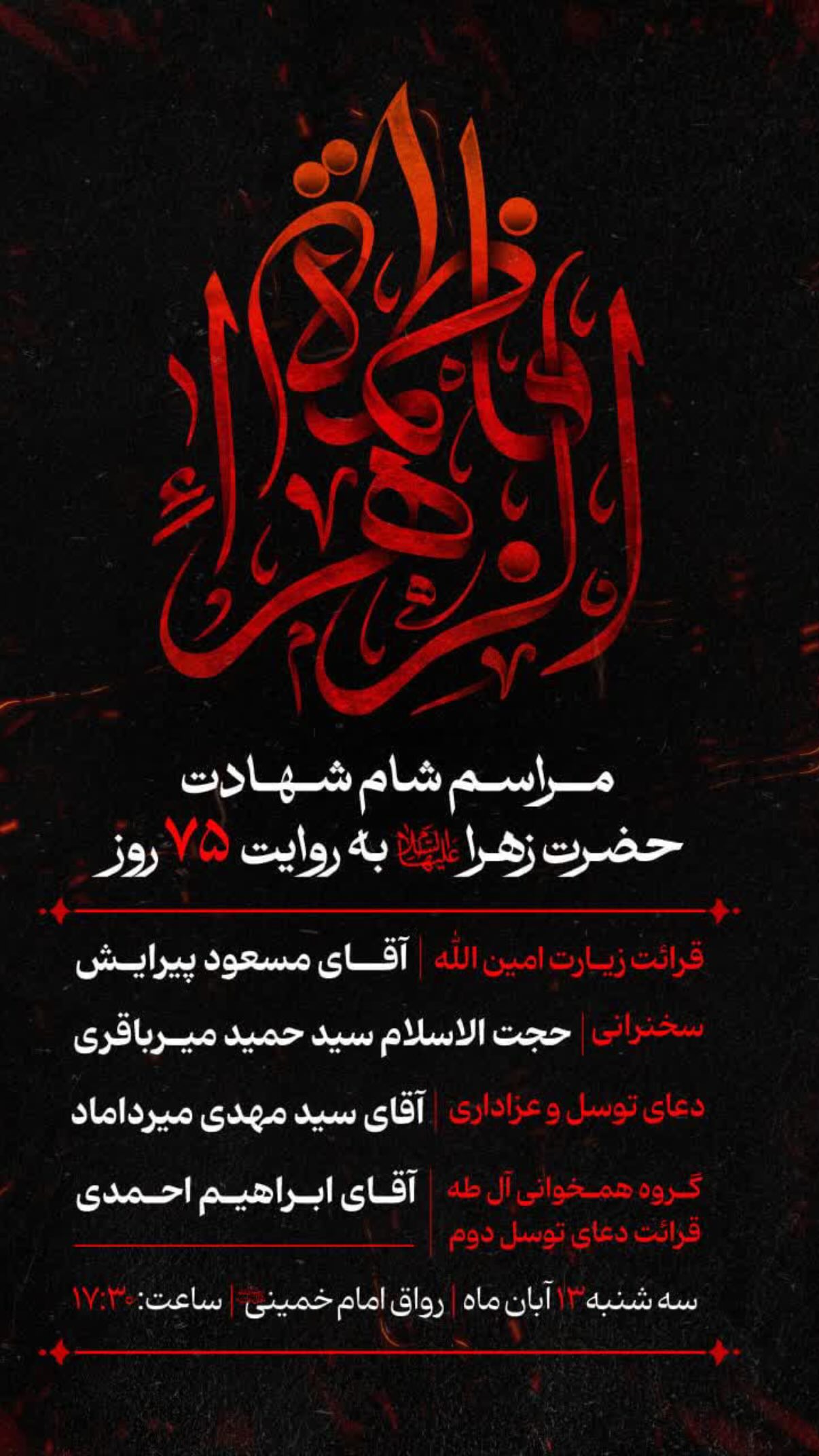  جدید ترین استوری اینستاگرام مسعود پیرایش