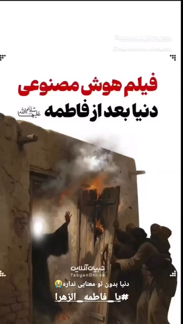  جدید ترین استوری اینستاگرام مسعود پیرایش