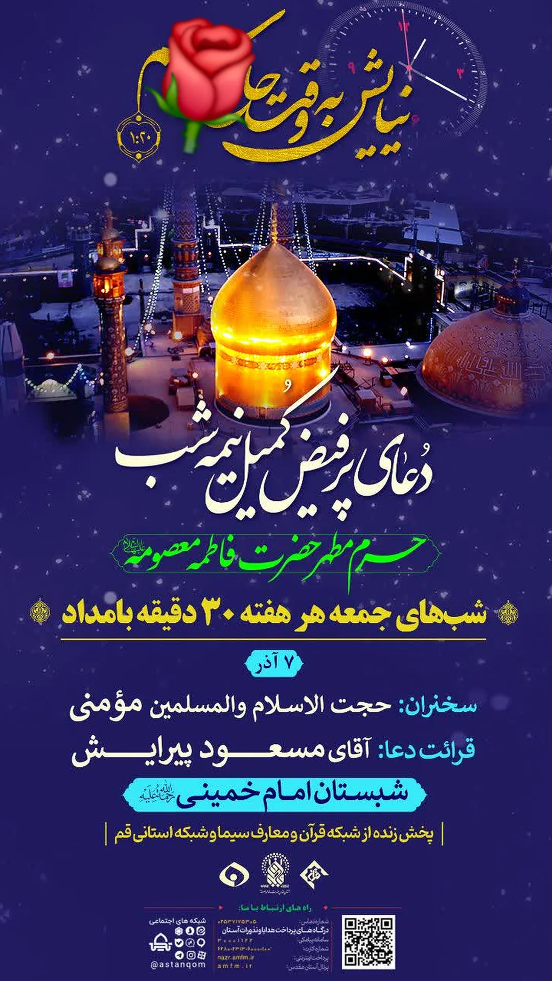  جدید ترین استوری اینستاگرام مسعود پیرایش