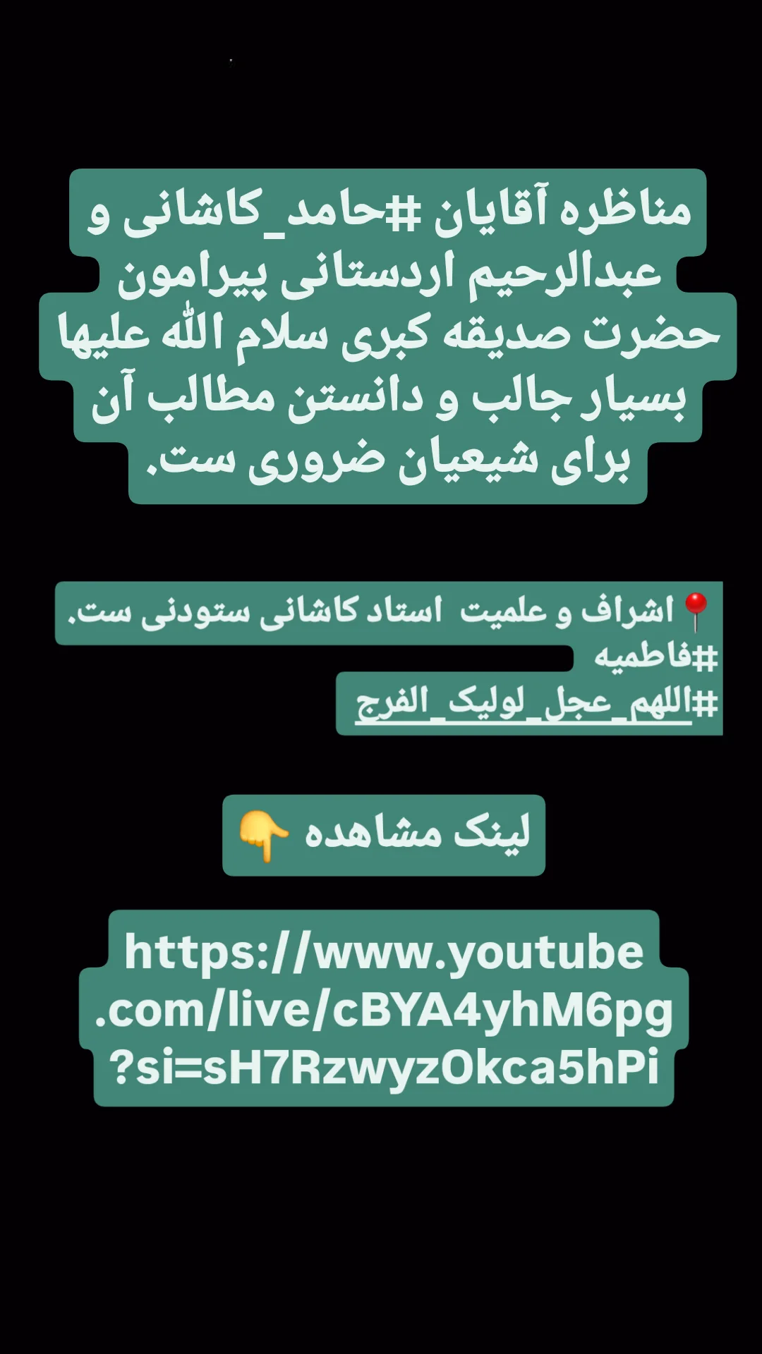  جدید ترین استوری اینستاگرام مسعود پیرایش