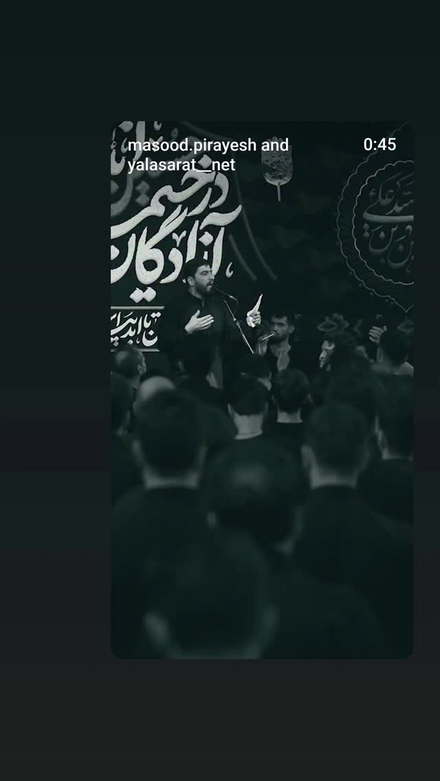  جدید ترین استوری اینستاگرام مسعود پیرایش