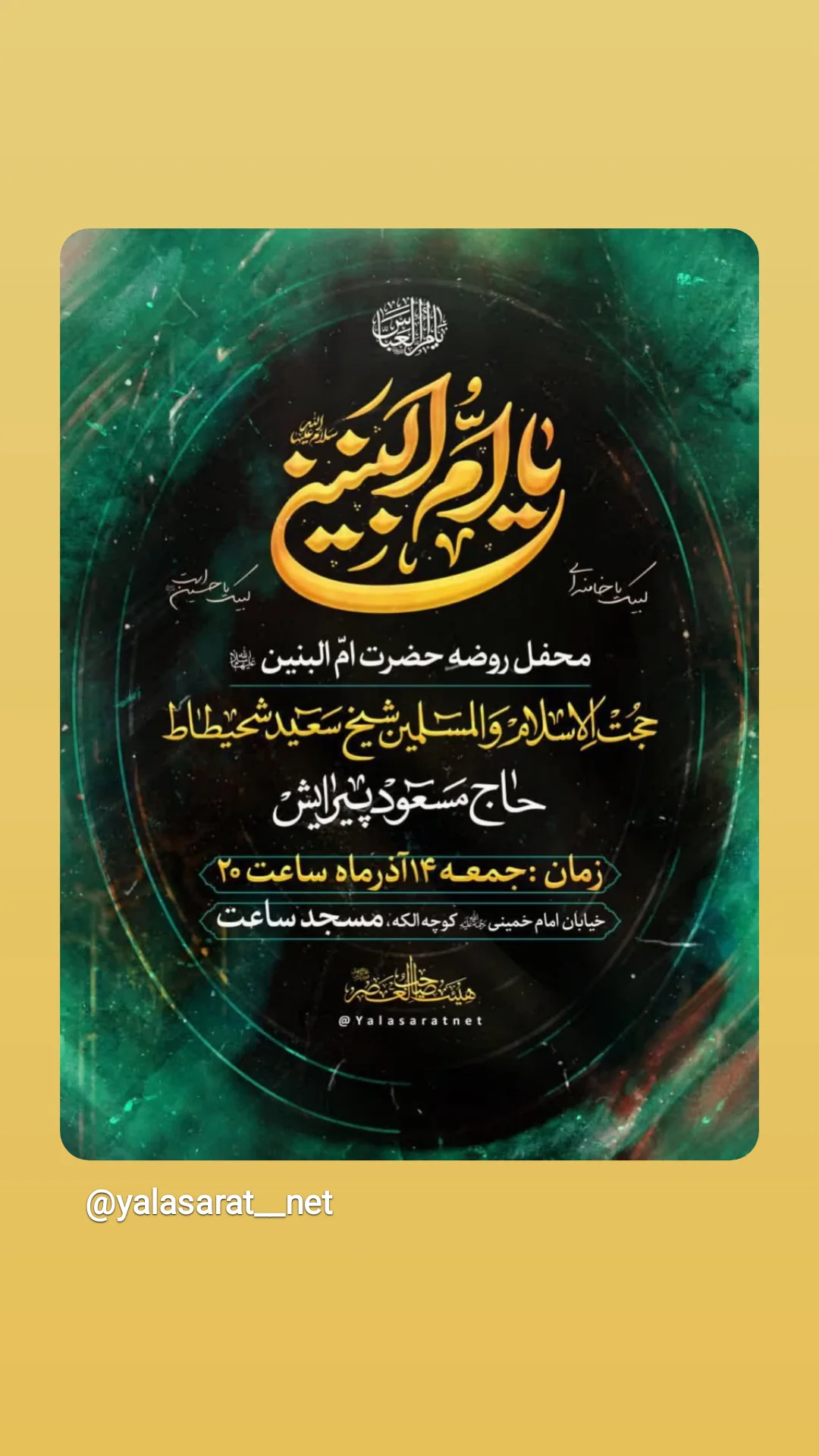  جدید ترین استوری اینستاگرام مسعود پیرایش
