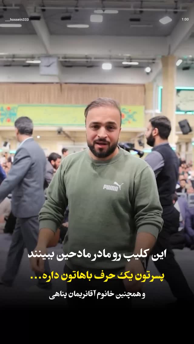  جدید ترین استوری اینستاگرام مسعود پیرایش