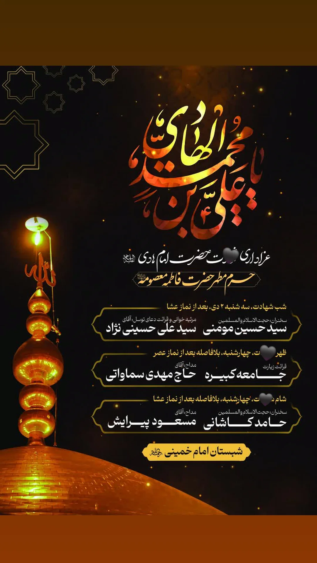  جدید ترین استوری اینستاگرام مسعود پیرایش