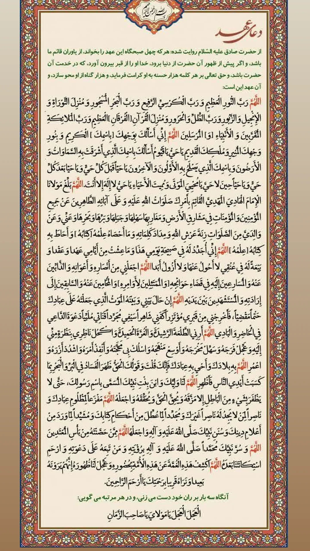  جدید ترین استوری اینستاگرام مسعود پیرایش