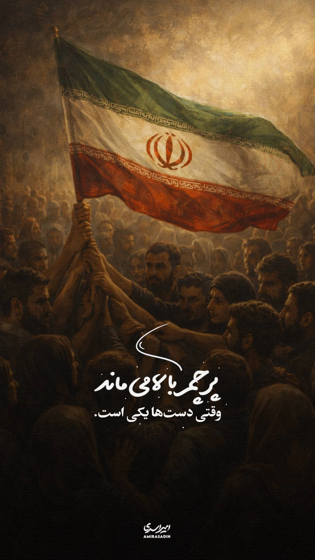  جدید ترین استوری اینستاگرام مسعود پیرایش