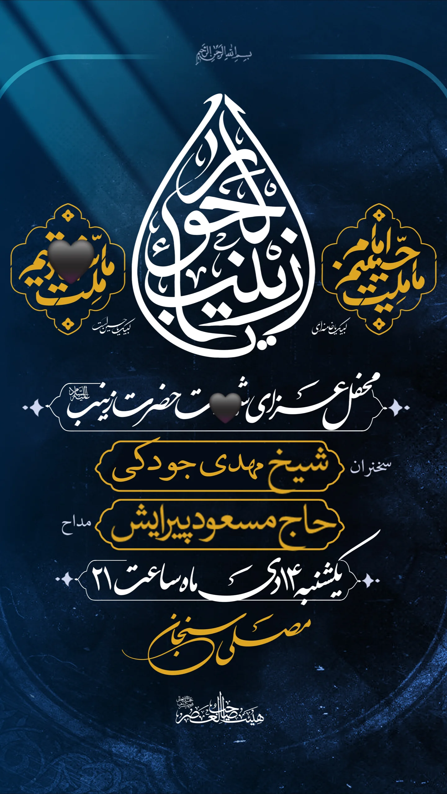  جدید ترین استوری اینستاگرام مسعود پیرایش
