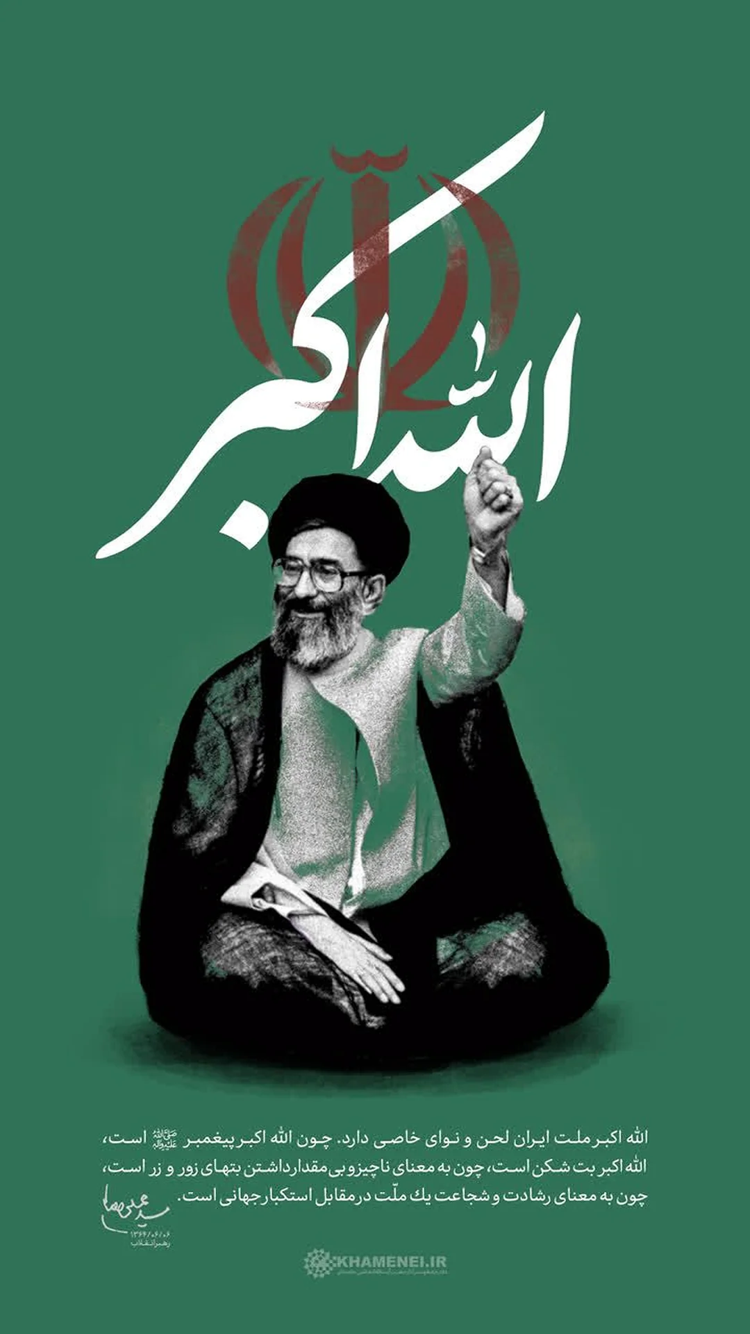  جدید ترین استوری اینستاگرام مسعود پیرایش