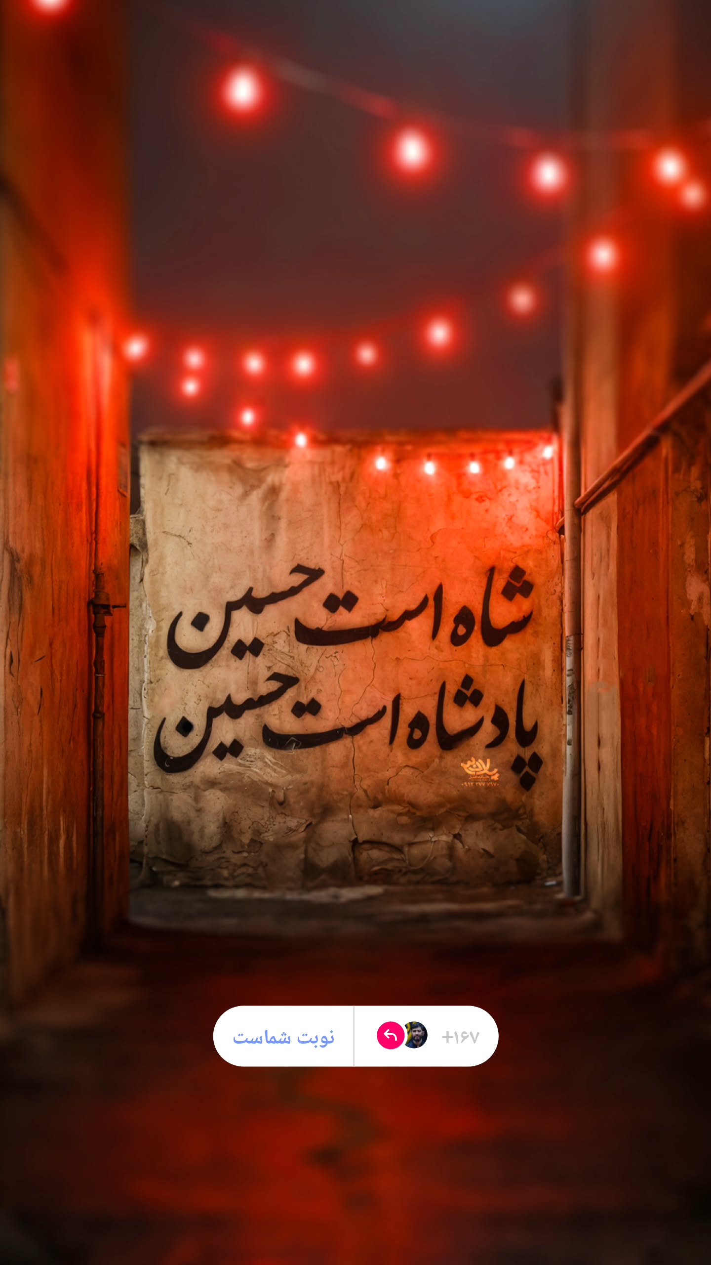  جدید ترین استوری اینستاگرام مسعود پیرایش