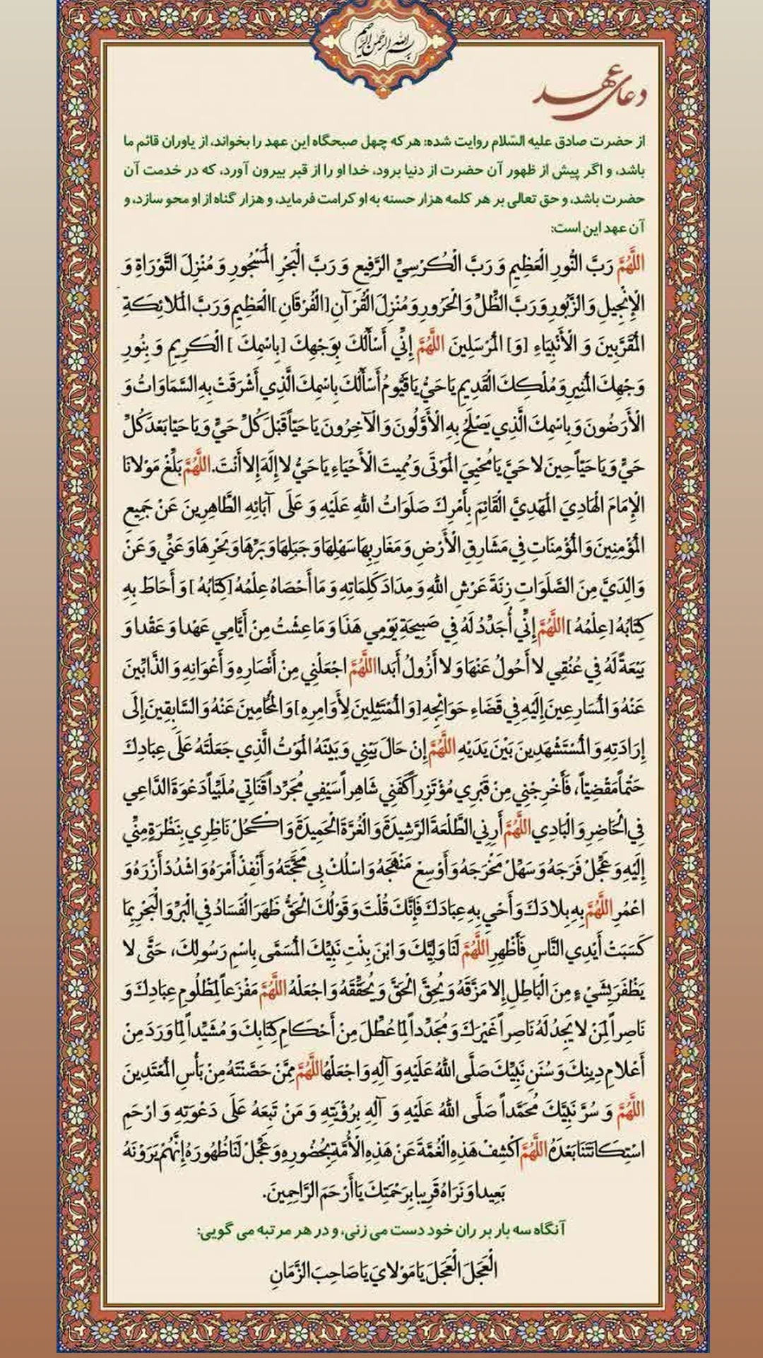  جدید ترین استوری اینستاگرام مسعود پیرایش