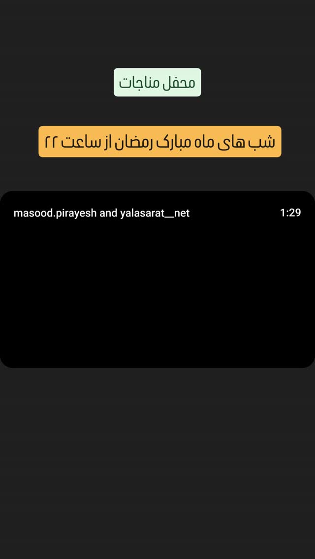  جدید ترین استوری اینستاگرام مسعود پیرایش