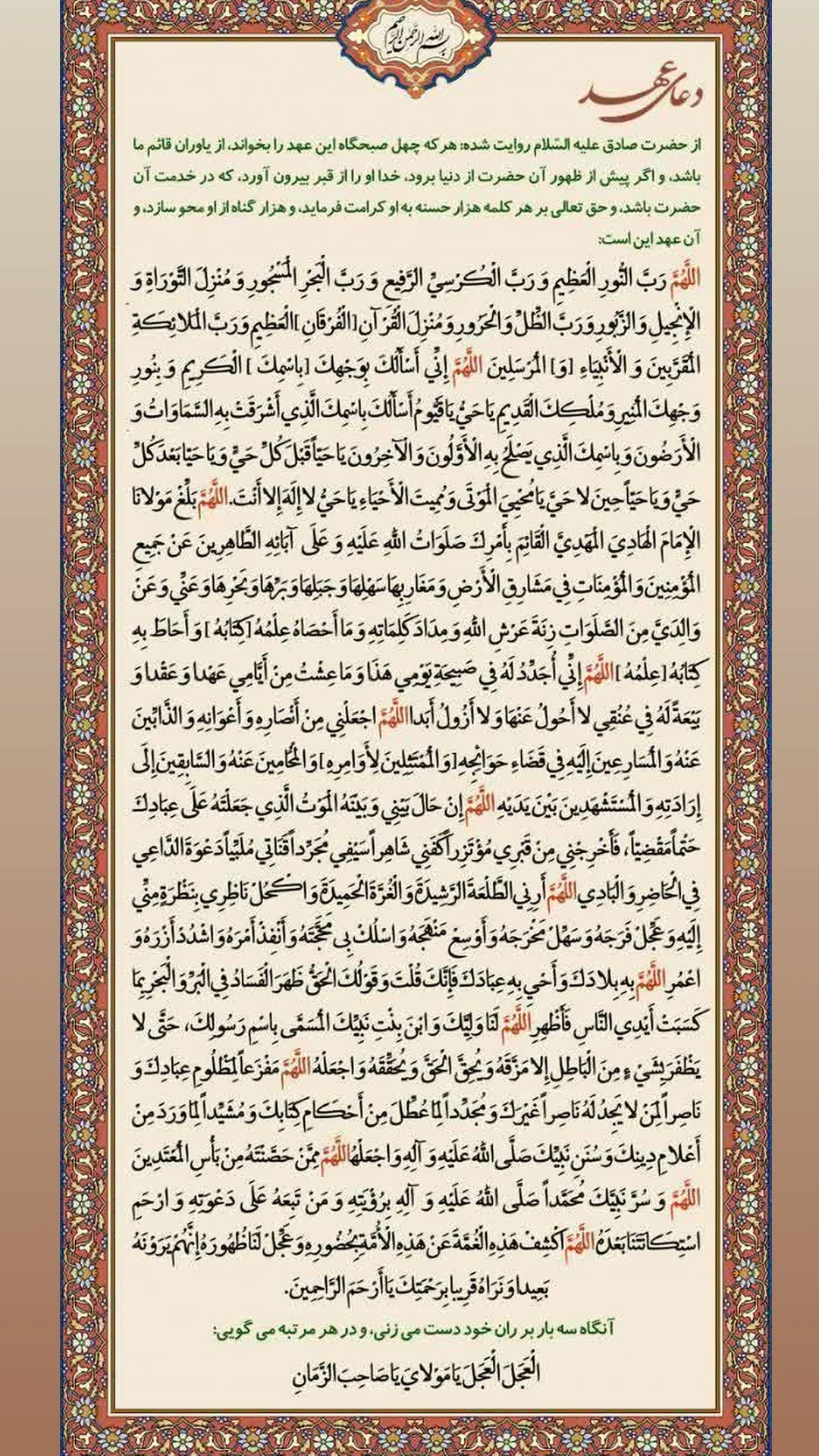  جدید ترین استوری اینستاگرام مسعود پیرایش