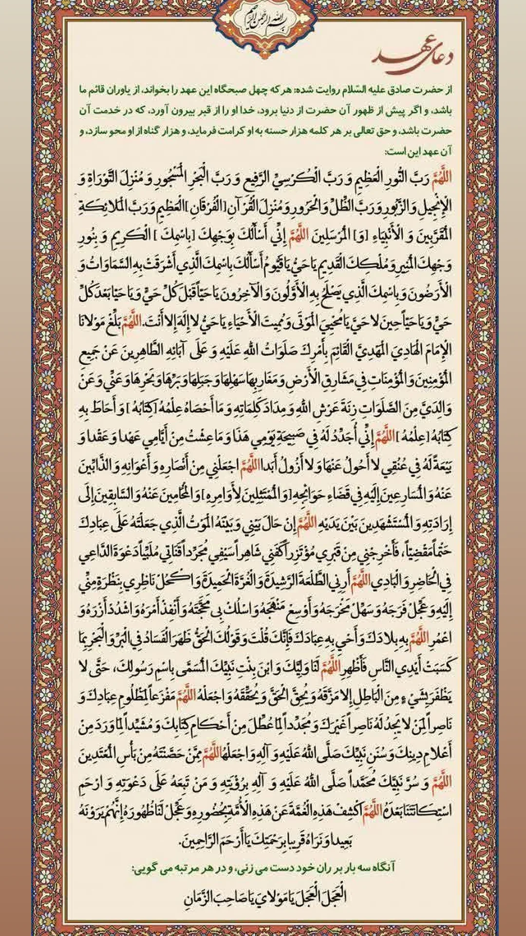  جدید ترین استوری اینستاگرام مسعود پیرایش