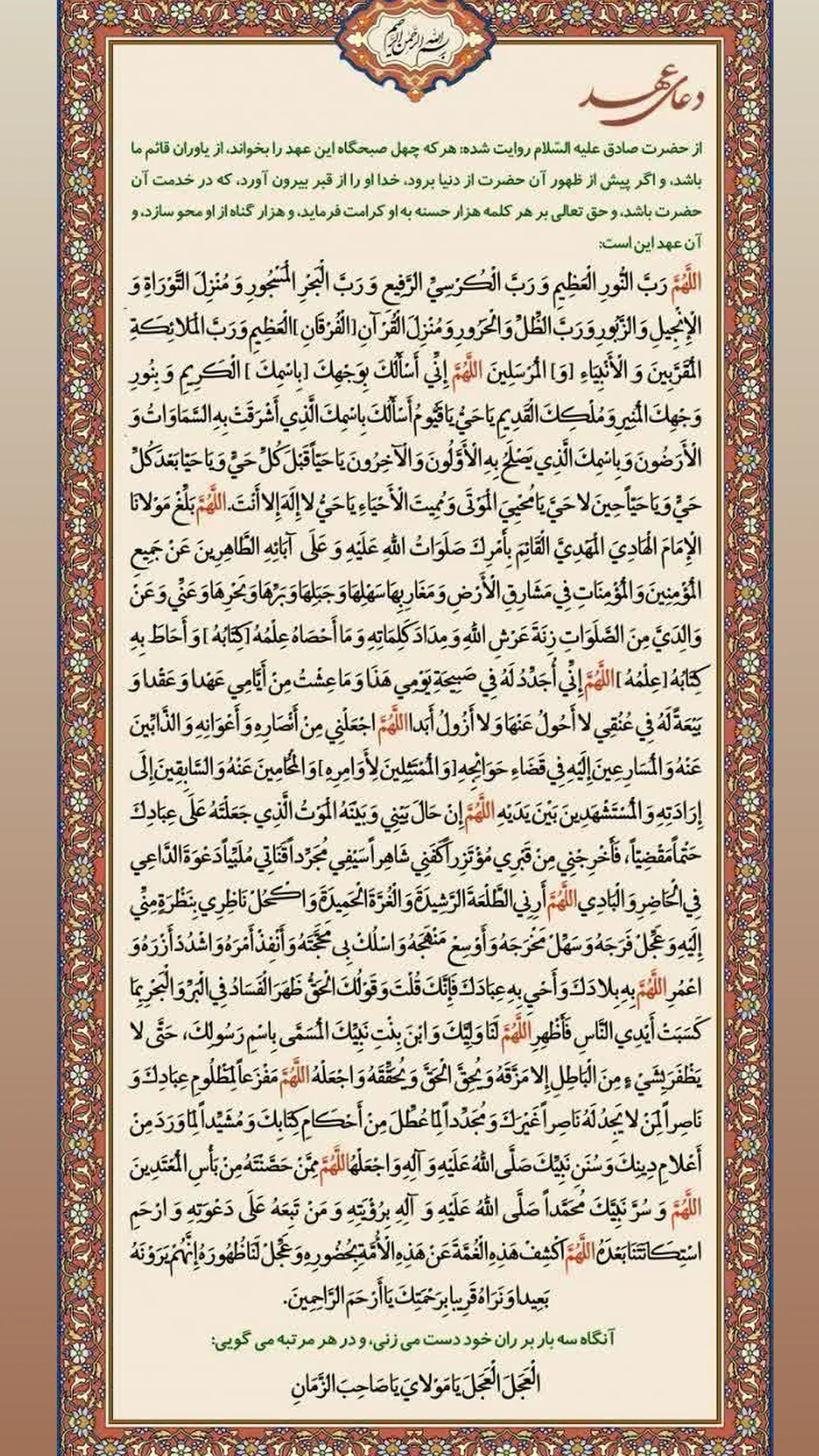  جدید ترین استوری اینستاگرام مسعود پیرایش