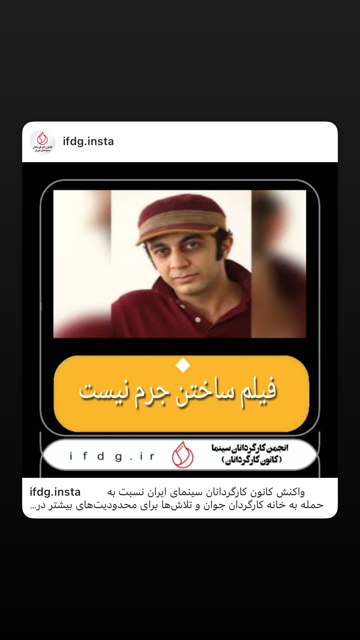  جدید ترین استوری اینستاگرام مسعود آب پرور