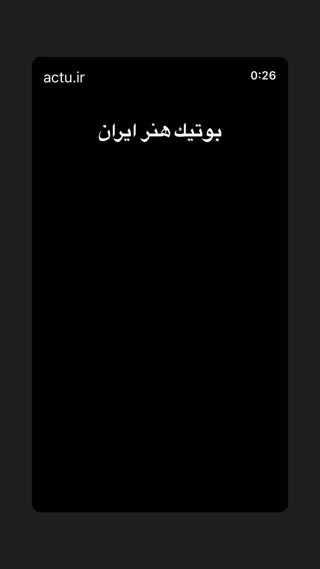  جدید ترین استوری اینستاگرام مسعود آب پرور