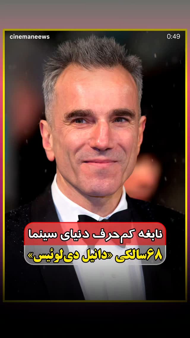  جدید ترین استوری اینستاگرام مسعود آب پرور