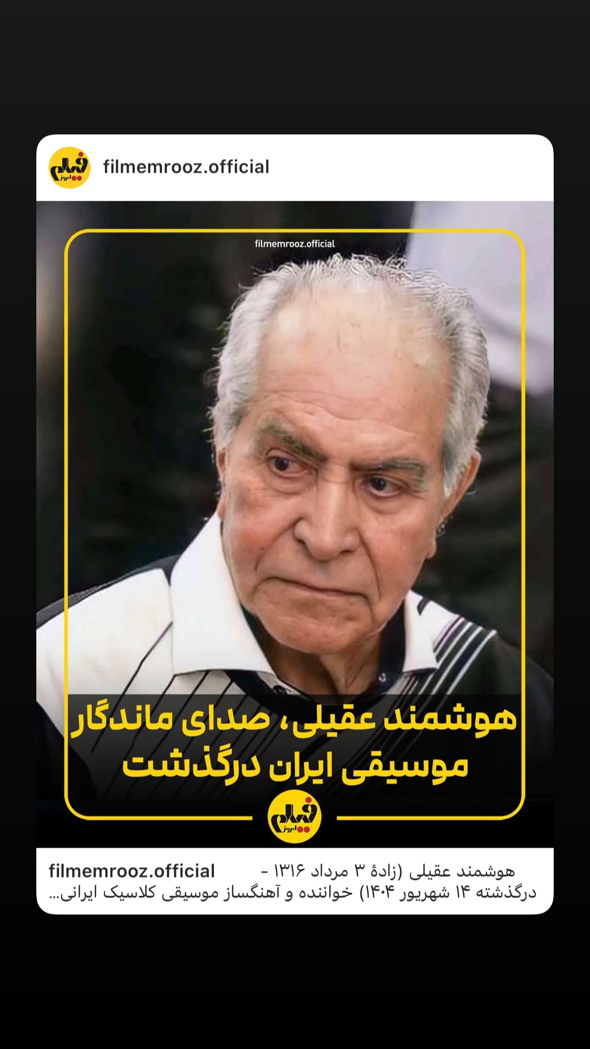  جدید ترین استوری اینستاگرام مسعود آب پرور