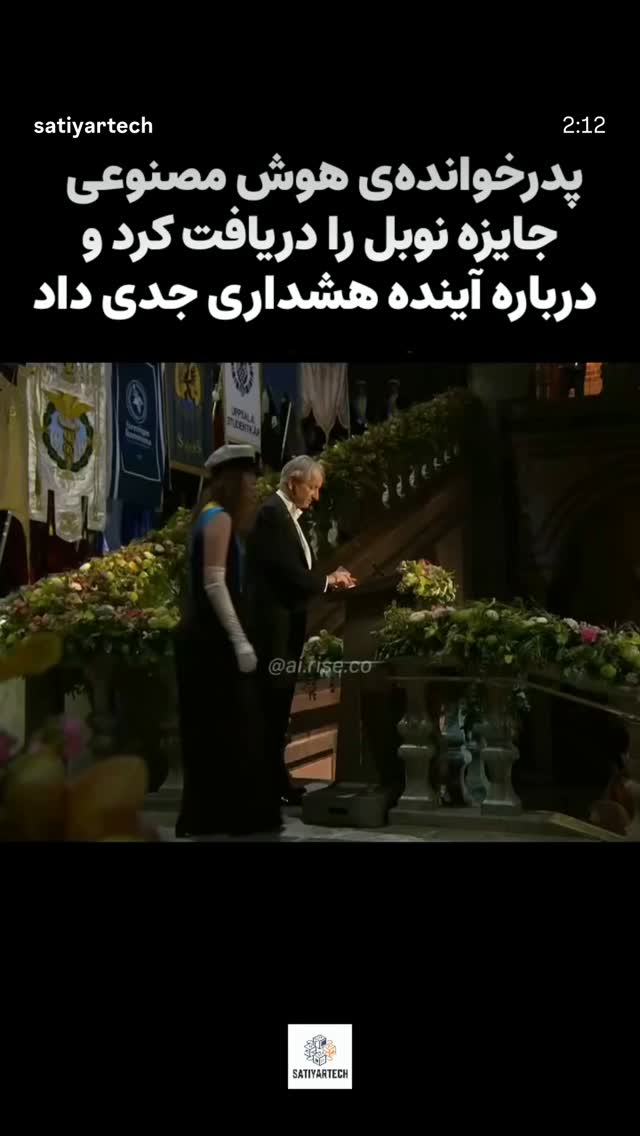  جدید ترین استوری اینستاگرام مسعود آب پرور