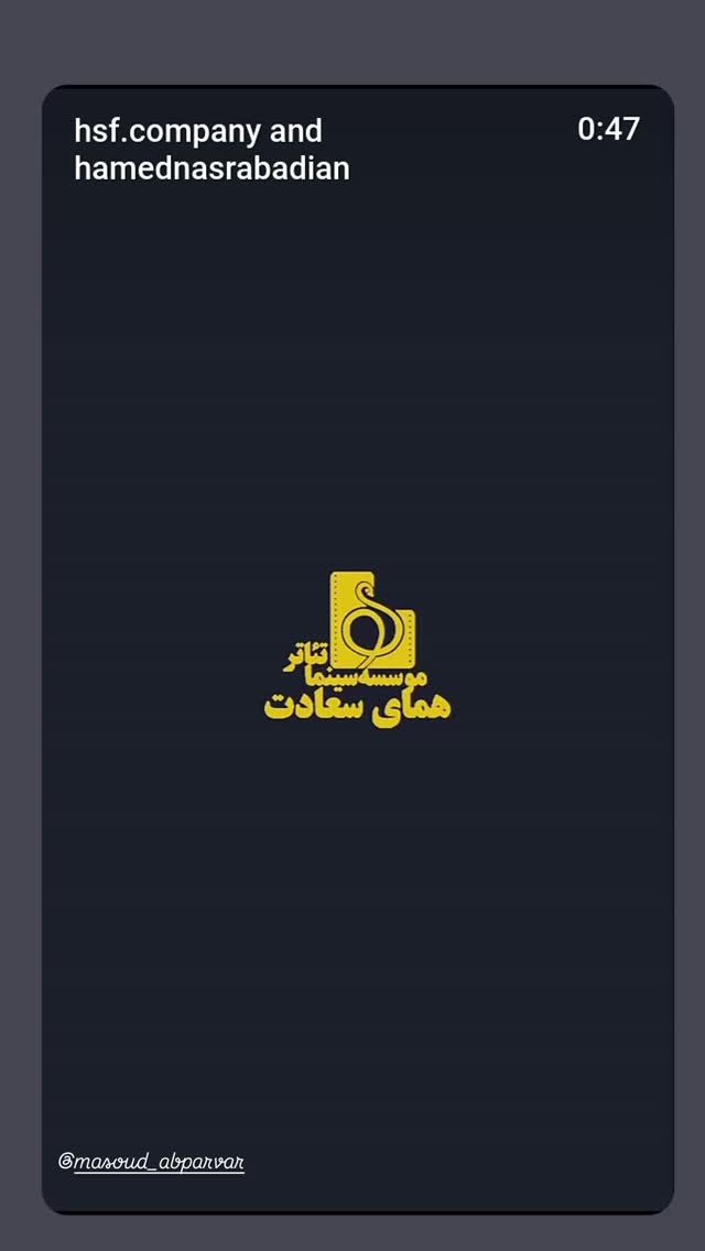  جدید ترین استوری اینستاگرام مسعود آب پرور