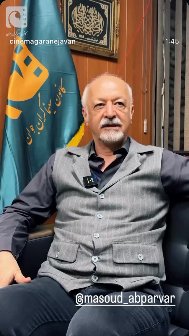  جدید ترین استوری اینستاگرام مسعود آب پرور